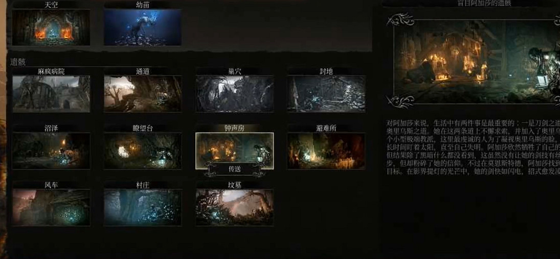 《墮落之主》血腥榮耀巨劍怎麽獲得?血腥榮耀巨劍獲取攻略 《墮落之主》血腥榮耀巨劍怎麽獲得?血腥榮耀巨劍獲取攻略