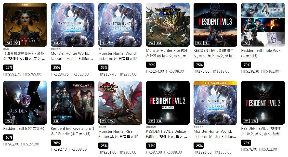 PS港服上線萬聖節促銷活動:多款恐怖大作喜迎新史低! PS港服上線萬聖節促銷活動:多款恐怖大作喜迎新史低!