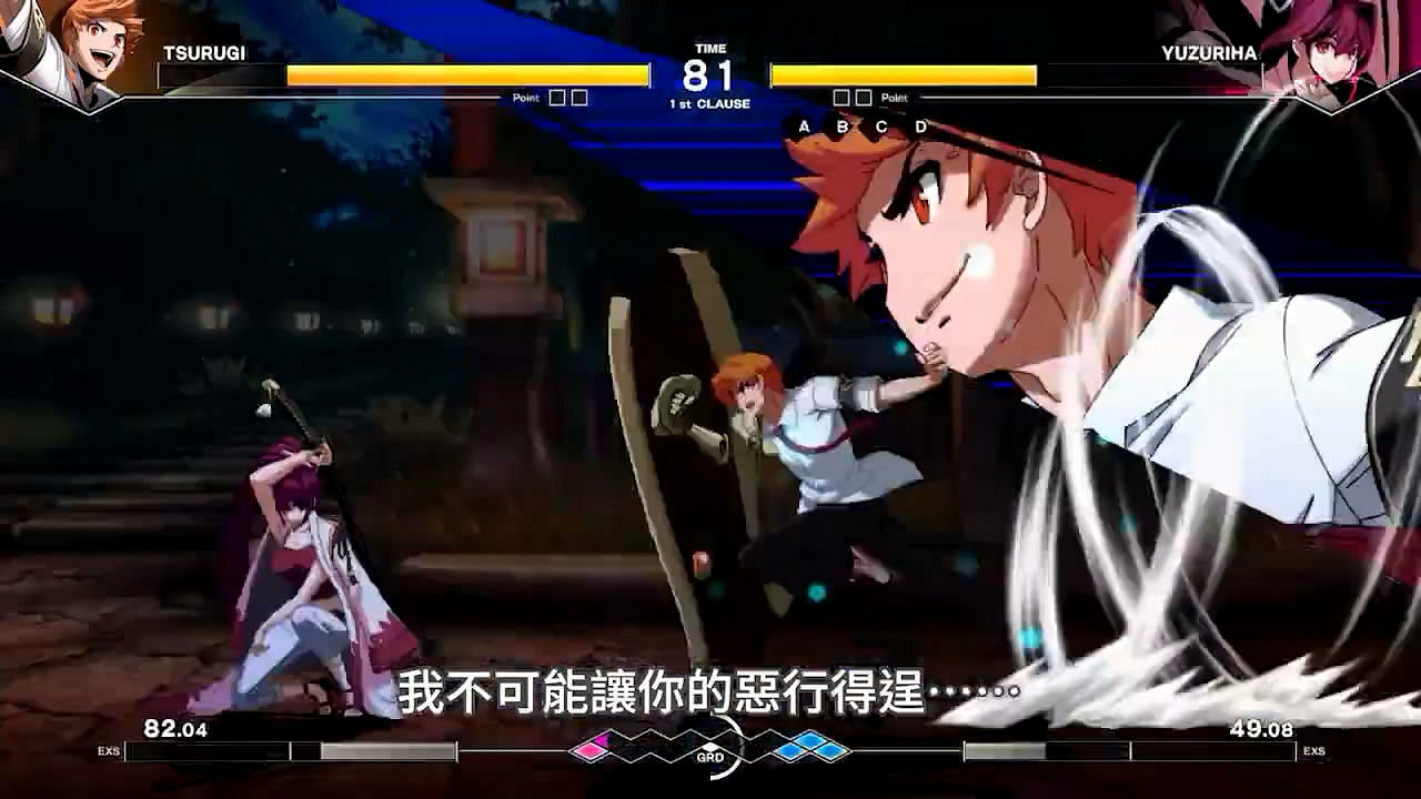 《夜下降生2》新角色“鶴來”中文版介紹影像公布! 《夜下降生2》新角色“鶴來”中文版介紹影像公布!