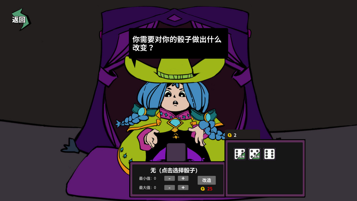 卡牌構建遊戲《公主棋局》Steam頁面上線 支援中文 卡牌構建遊戲《公主棋局》Steam頁面上線 支援中文