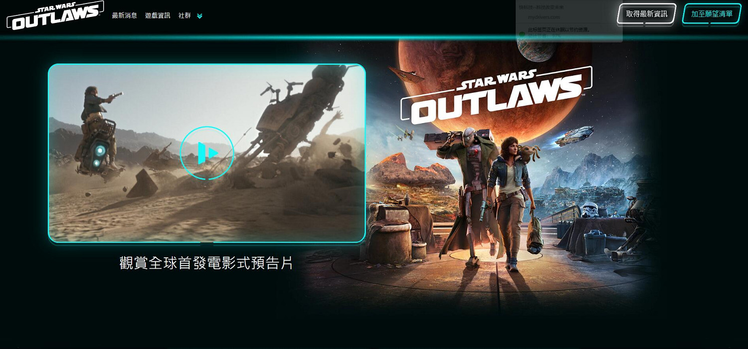 舅舅黨稱《星際大戰:亡命之徒》充分利用現代技術潛力 舅舅黨稱《星際大戰:亡命之徒》充分利用現代技術潛力