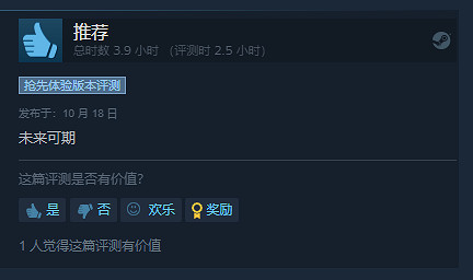 《恐懼獵人》登陸Steam搶先體驗 玩家:這你賣我128? 《恐懼獵人》登陸Steam搶先體驗 玩家:這你賣我128?