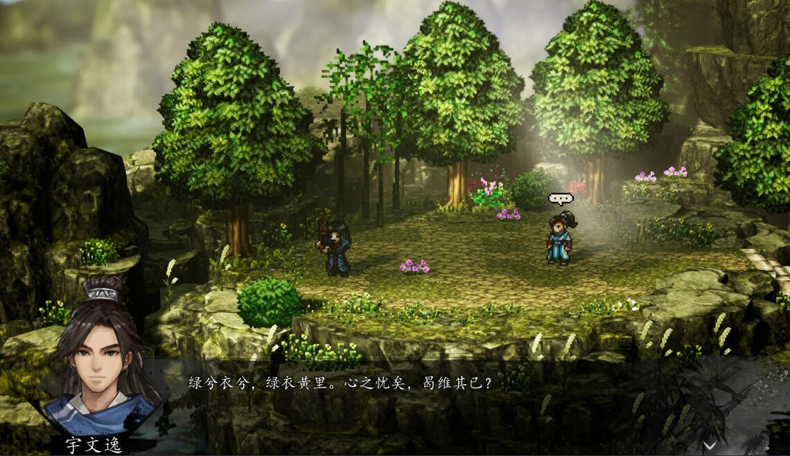 《逸劍風雲決》燕未還隱藏劇情一覽 燕未還隱藏劇情有什麽? 《逸劍風雲決》燕未還隱藏劇情一覽 燕未還隱藏劇情有什麽?