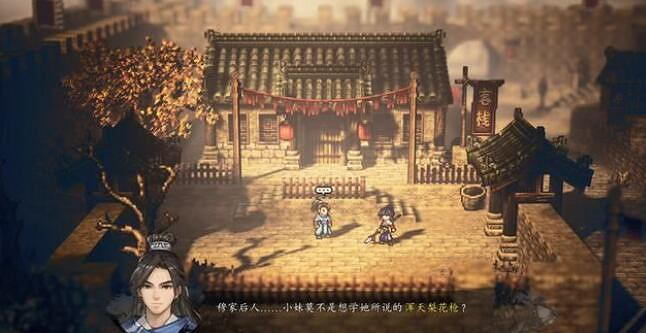 《逸劍風雲決》四大武家怎麽觸發?四大武家觸發條件 《逸劍風雲決》四大武家怎麽觸發?四大武家觸發條件