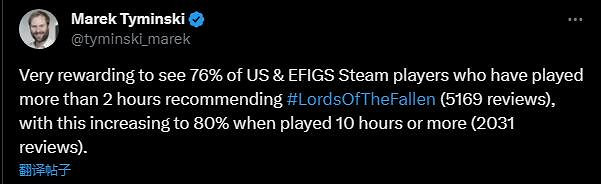 股價穩不住了？《墮落之主》開發商CEO分享玩家好評圖