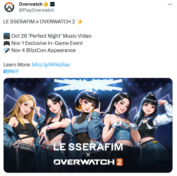 《OW2》官宣連動韓國女團:獨家活動、皮膚即將登場! 《OW2》官宣連動韓國女團:獨家活動、皮膚即將登場!