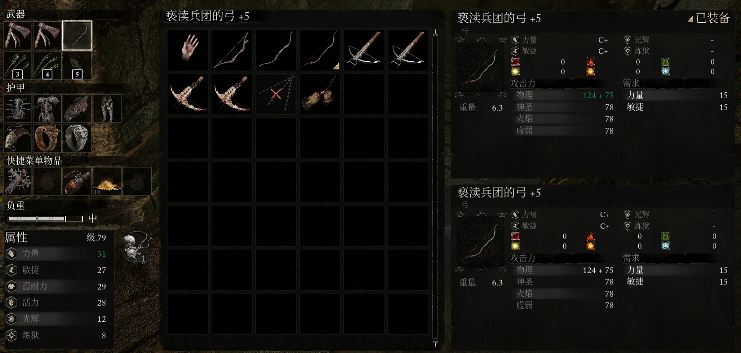 《墮落之主》黑羽玩法攻略 黑羽開局怎麽玩？