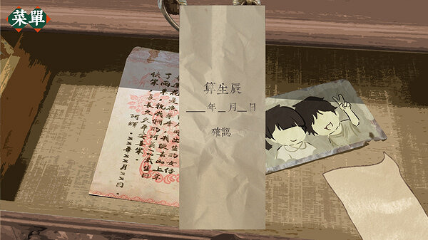 原神同人二創視覺小說遊戲《∞號詩》上架Steam平台