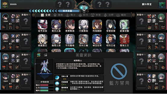 模擬經營也能MOBA自走棋?《英靈學院》八五折限時優惠 模擬經營也能MOBA自走棋?《英靈學院》八五折限時優惠