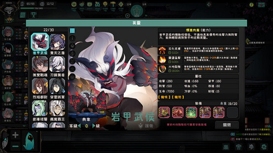 模擬經營也能MOBA自走棋?《英靈學院》八五折限時優惠 模擬經營也能MOBA自走棋?《英靈學院》八五折限時優惠