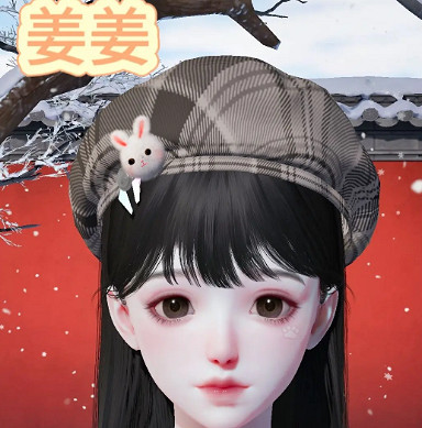 《以閃亮之名》薑薑捏臉 薑薑官方捏臉資料id 《以閃亮之名》薑薑捏臉 薑薑官方捏臉資料id