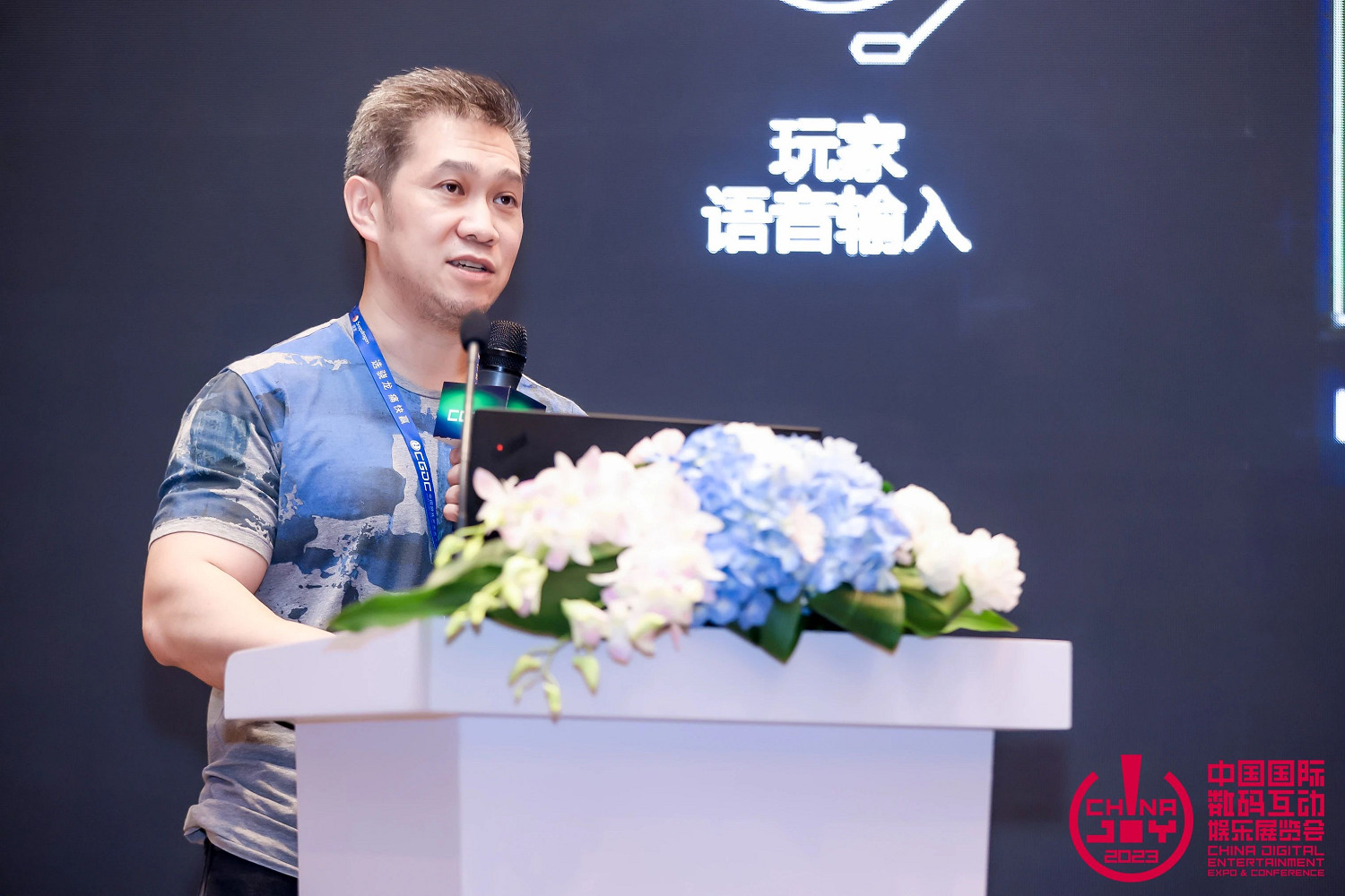 【回顧】2023中國遊戲開發者大會技術專場+AI專場圓滿落幕 【回顧】2023中國遊戲開發者大會技術專場+AI專場圓滿落幕