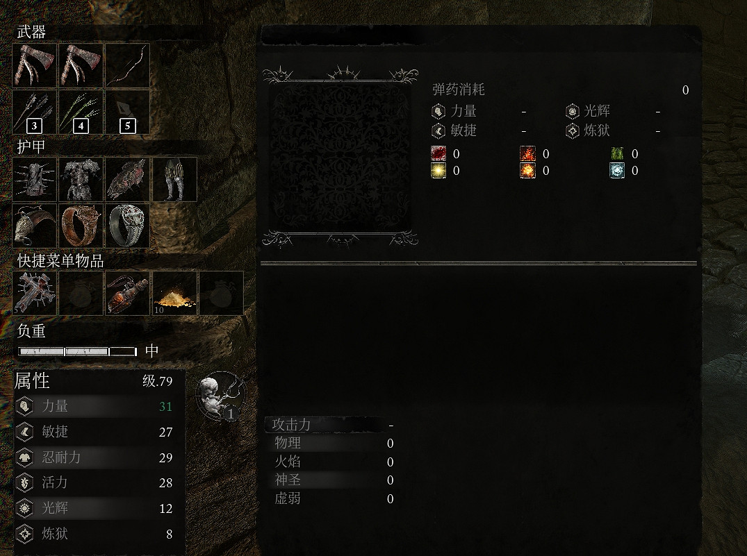 《墮落之主》黑羽玩法攻略 黑羽開局怎麽玩？