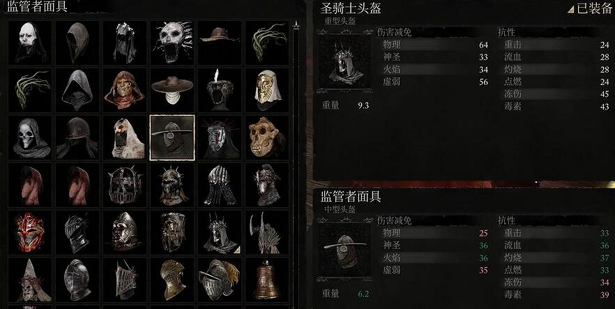 《墮落之主》監管者套裝獲取方法介紹 《墮落之主》監管者套裝獲取方法介紹