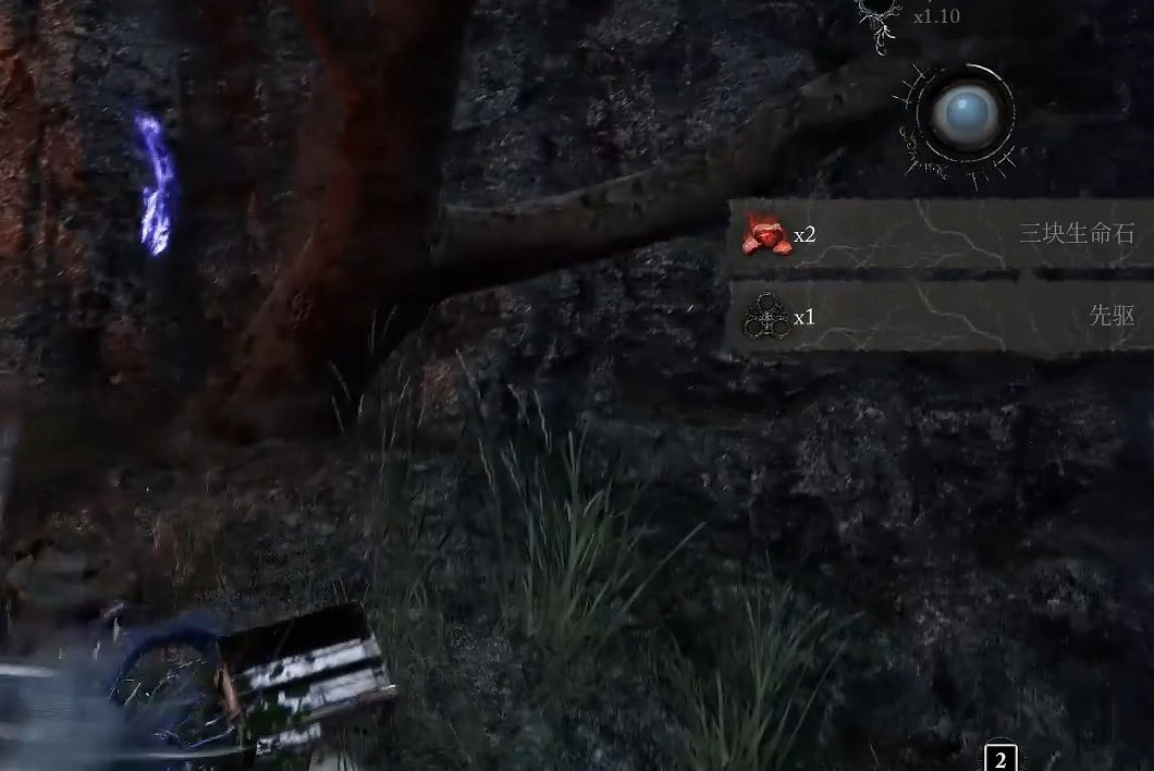 《墮落之主》護甲顏色‘先驅&#039;獲取位置