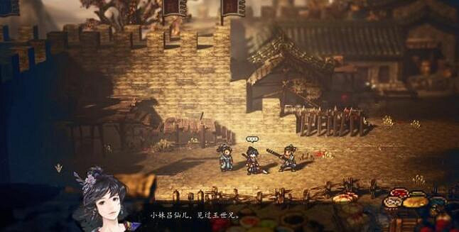 《逸劍風雲決》四大武家怎麽觸發?四大武家觸發條件 《逸劍風雲決》四大武家怎麽觸發?四大武家觸發條件