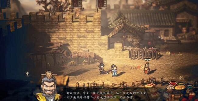 《逸劍風雲決》四大武家怎麽觸發?四大武家觸發條件 《逸劍風雲決》四大武家怎麽觸發?四大武家觸發條件