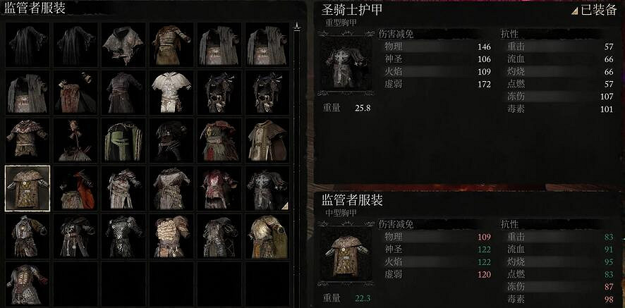 《墮落之主》監管者套裝獲取方法介紹 《墮落之主》監管者套裝獲取方法介紹