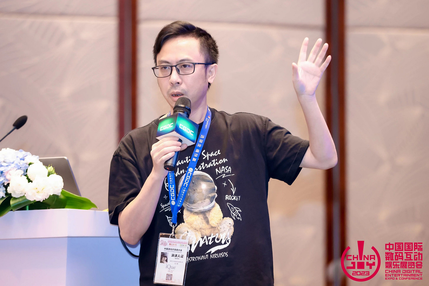 【回顧】2023中國遊戲開發者大會技術專場+AI專場圓滿落幕 【回顧】2023中國遊戲開發者大會技術專場+AI專場圓滿落幕