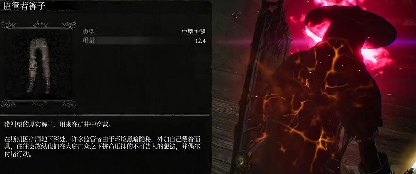 《墮落之主》監管者套裝獲取方法介紹 《墮落之主》監管者套裝獲取方法介紹