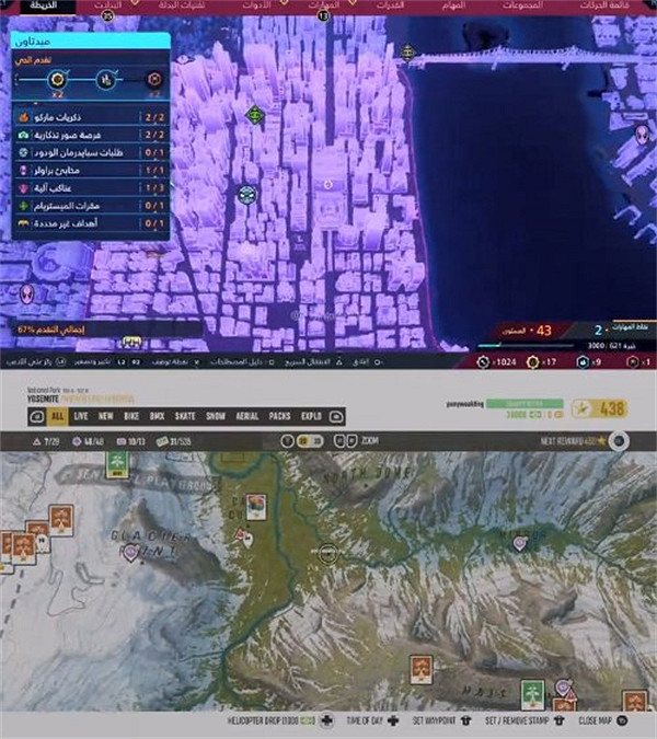 網友稱《蜘蛛人2》加載快並不值得吹捧:極限國度也行 網友稱《蜘蛛人2》加載快並不值得吹捧:極限國度也行