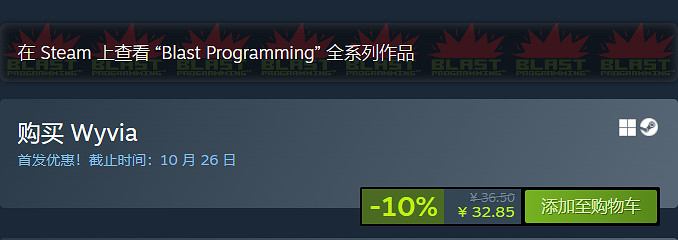 RPG遊戲《飛龍勇士》上線Steam 首發9折特惠僅售約新台幣139元