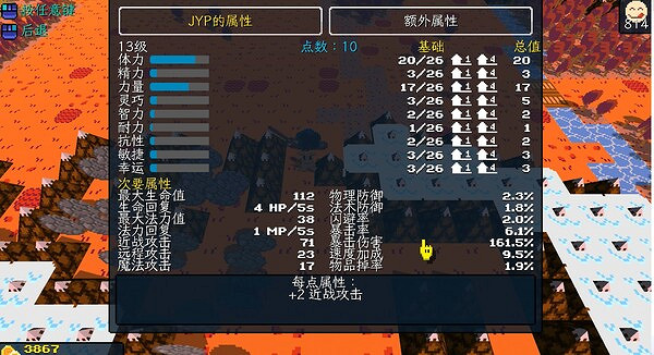 RPG遊戲《飛龍勇士》上線Steam 首發9折特惠僅售約新台幣139元