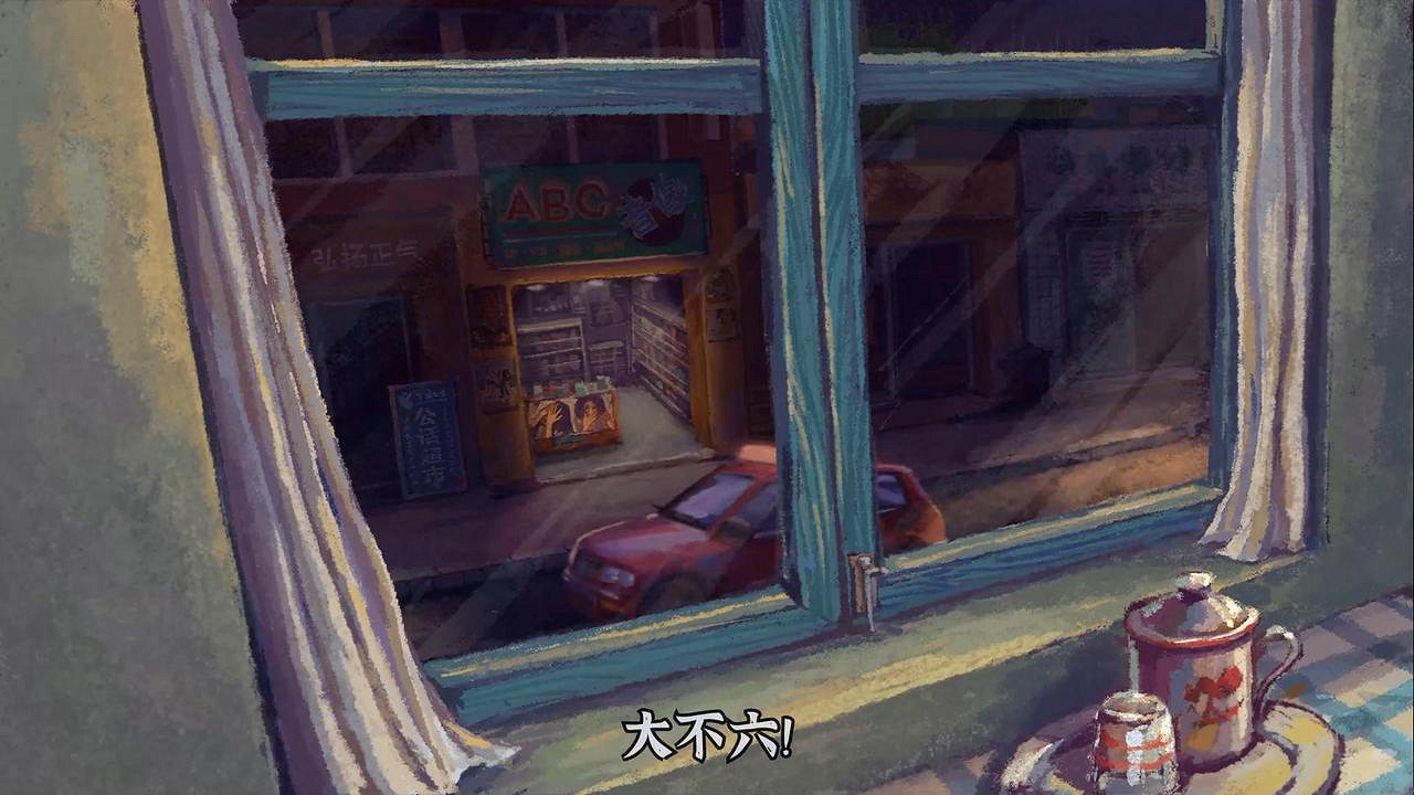 特別好評《完美的一天》主機版預售開啟 PC版迎史低