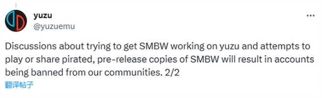 NS模擬器yuzu官方稱反對盜版 玩家表示:免責聲明罷了 NS模擬器yuzu官方稱反對盜版 玩家表示:免責聲明罷了