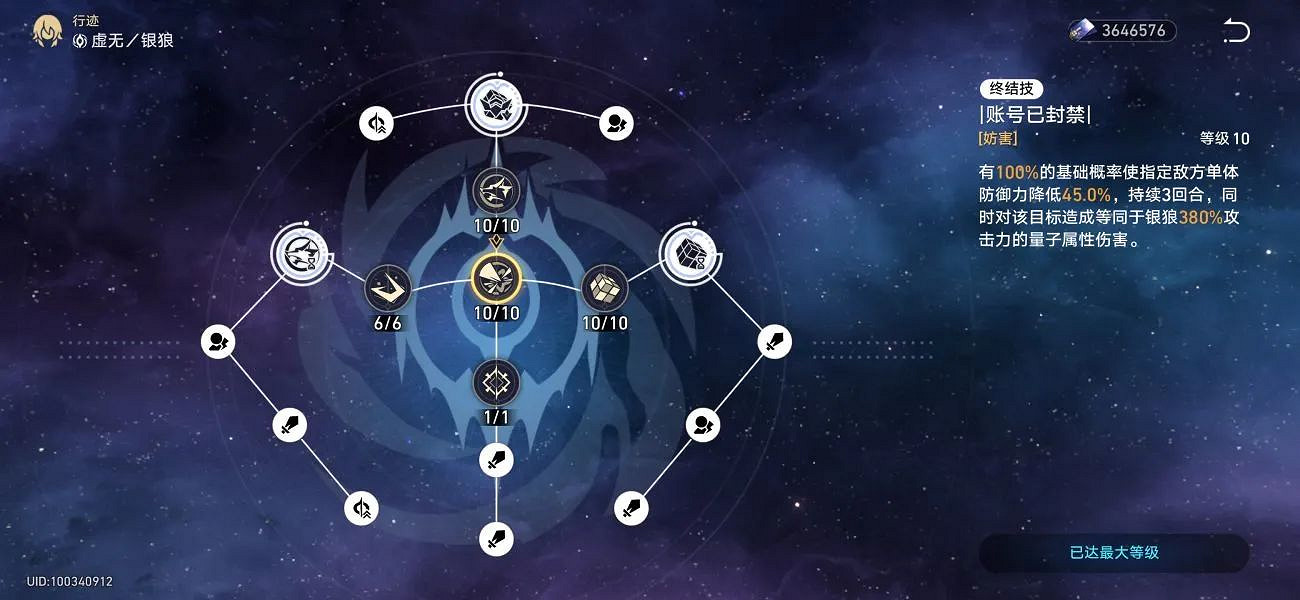 《崩壞星穹鐵道》鏡流配隊 鏡流配隊需要哪些角色