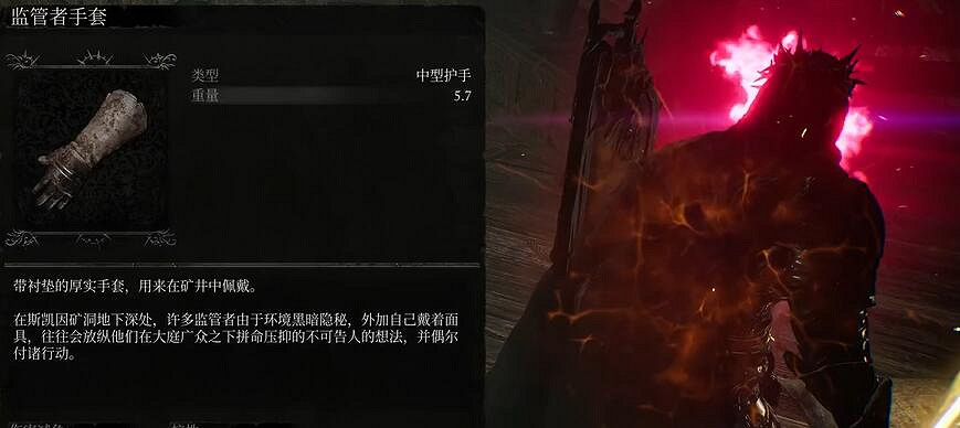 《墮落之主》監管者套裝獲取方法介紹 《墮落之主》監管者套裝獲取方法介紹