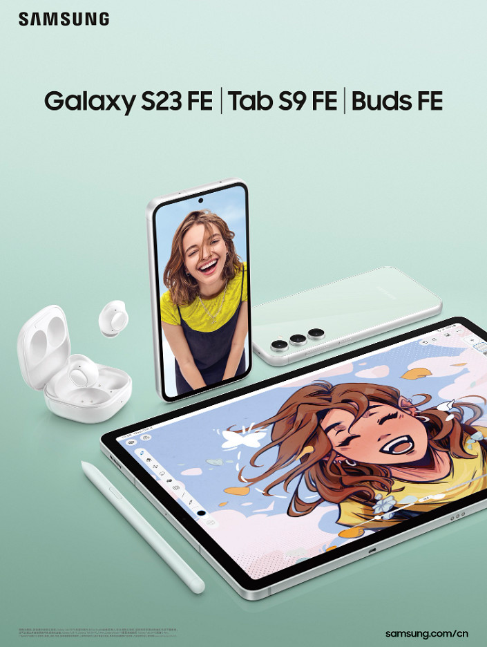 為更多使用者帶來旗艦級體驗 三星推出Galaxy S23 FE、Galaxy Tab S9 FE與Galaxy Buds FE 為更多使用者帶來旗艦級體驗 三星推出Galaxy S23 FE、Galaxy Tab S9 FE與Galaxy Buds FE