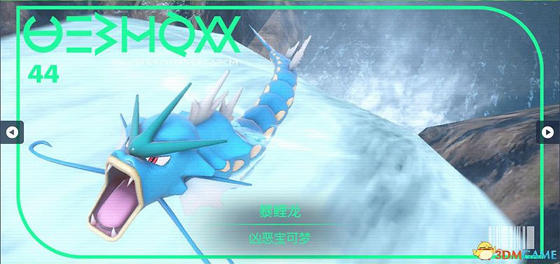 寶可夢朱紫DLC圖鑒 零之秘寶DLC寶可夢捕捉地點及進化條件一覽