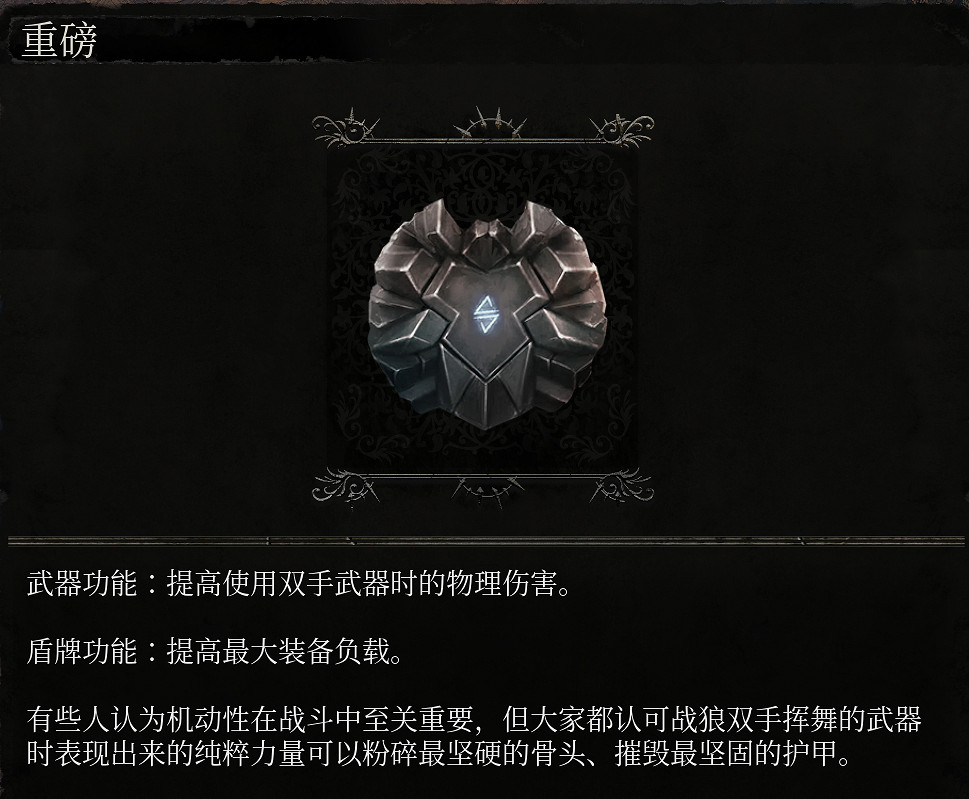 《墮落之主》符文獲取攻略 符文怪物掉落匯總