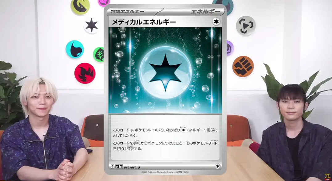 《寶可夢:朱/紫》主題新卡牌包亮相 9月22日發售 《寶可夢:朱/紫》主題新卡牌包亮相 9月22日發售