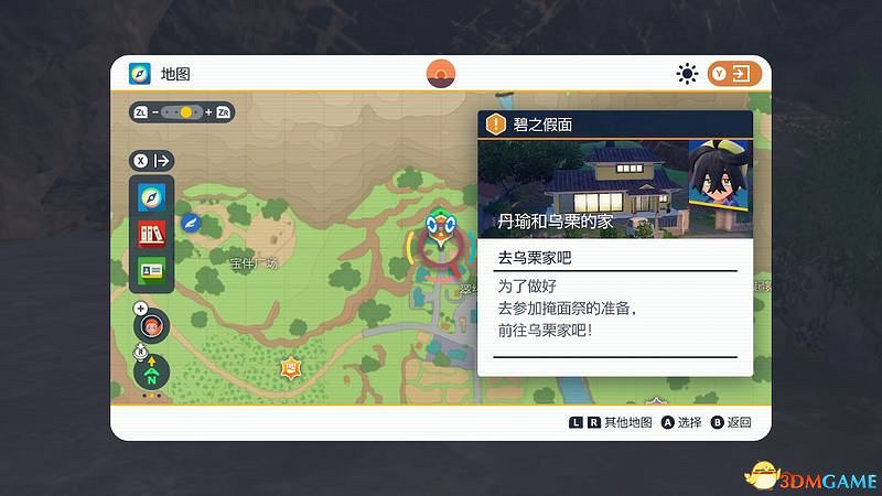 寶可夢朱紫DLC全劇情流程攻略 碧之假面全支線要素完美通關攻略