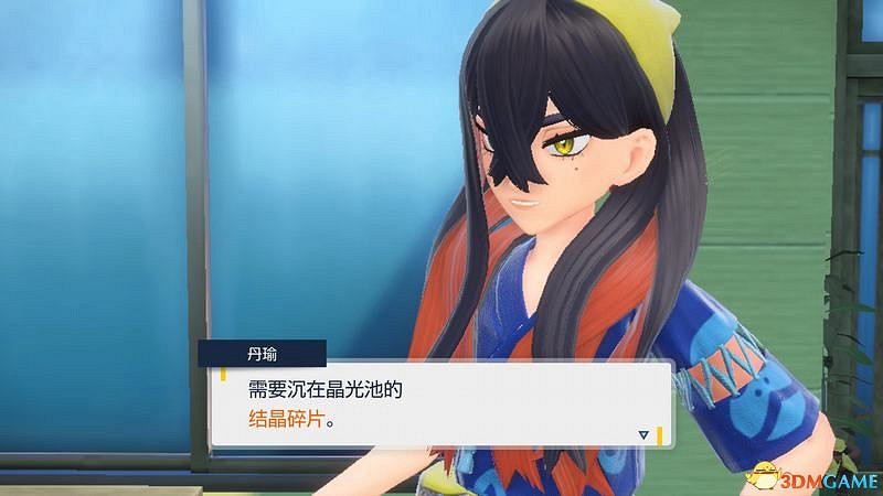 寶可夢朱紫DLC全劇情流程攻略 碧之假面全支線要素完美通關攻略