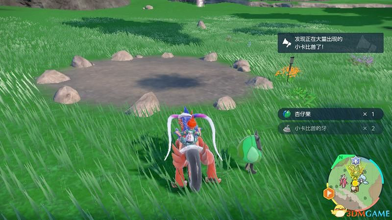 朱紫DLC新增要素攻略 碧之假面稀有寶可夢捕捉位置