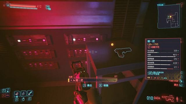 《電馭叛客2077》都是福報幫誰? 都是福報完美結局攻略 《電馭叛客2077》都是福報幫誰? 都是福報完美結局攻略