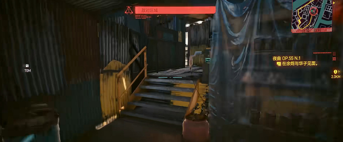 《電馭叛客2077》歧路司義眼神諭獲取攻略 《電馭叛客2077》歧路司義眼神諭獲取攻略