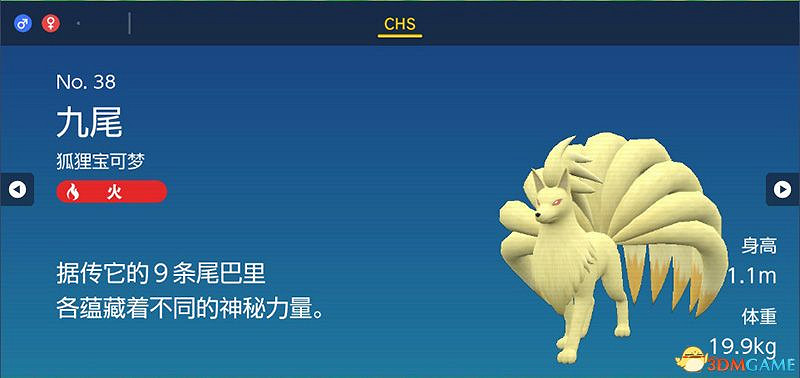 寶可夢朱紫DLC圖鑒 零之秘寶DLC寶可夢捕捉地點及進化條件一覽