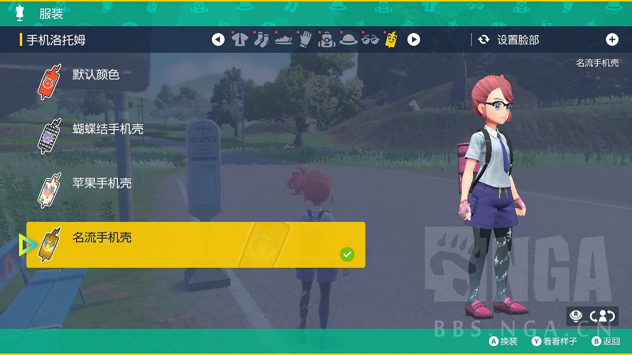 《寶可夢:朱/紫》名流手機殼是什麽樣的 《寶可夢:朱/紫》名流手機殼是什麽樣的