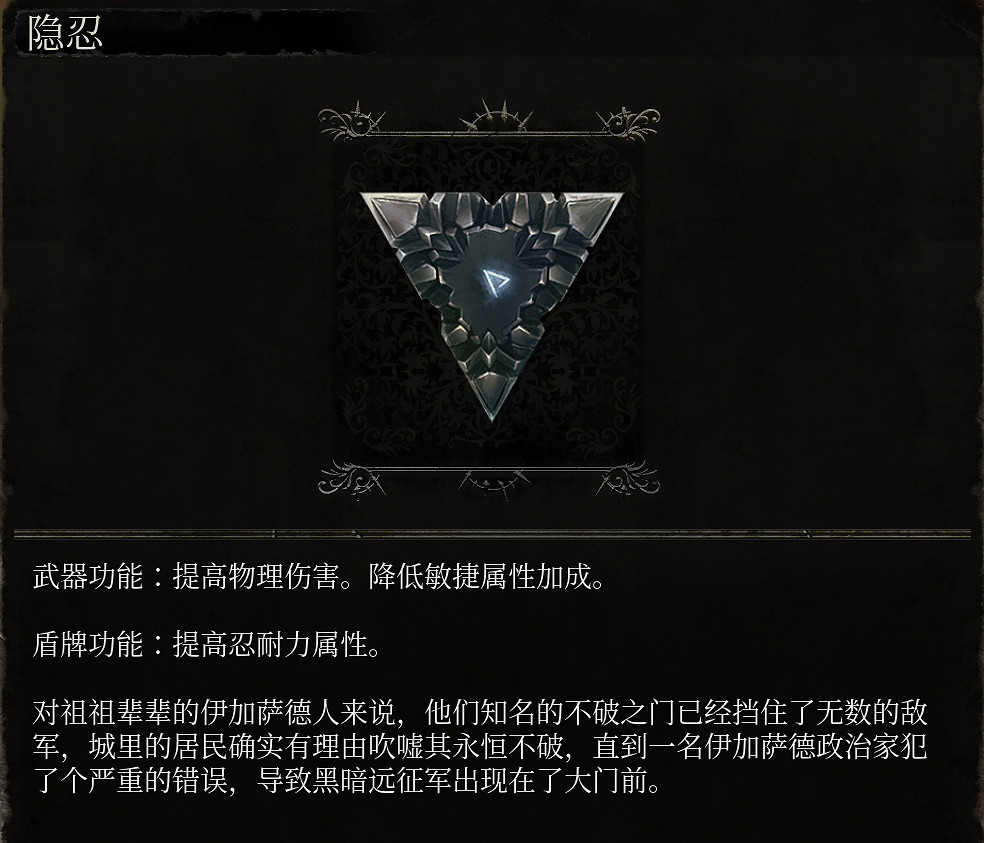 《墮落之主》符文獲取攻略 符文怪物掉落匯總