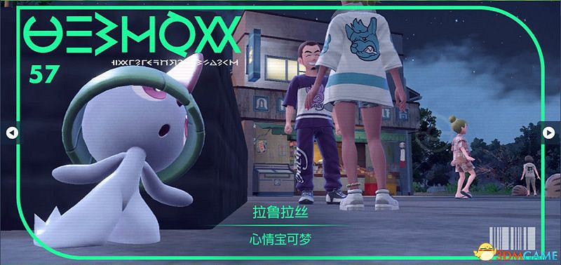 寶可夢朱紫DLC圖鑒 零之秘寶DLC寶可夢捕捉地點及進化條件一覽