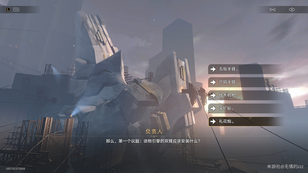 《崩壞星穹鐵道》造物之柱隱藏成就一覽 1.4新地圖造物之柱成就