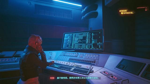 《電馭叛客2077》都是福報幫誰? 都是福報完美結局攻略 《電馭叛客2077》都是福報幫誰? 都是福報完美結局攻略