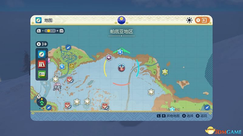 朱紫DLC新增要素攻略 碧之假面稀有寶可夢捕捉位置