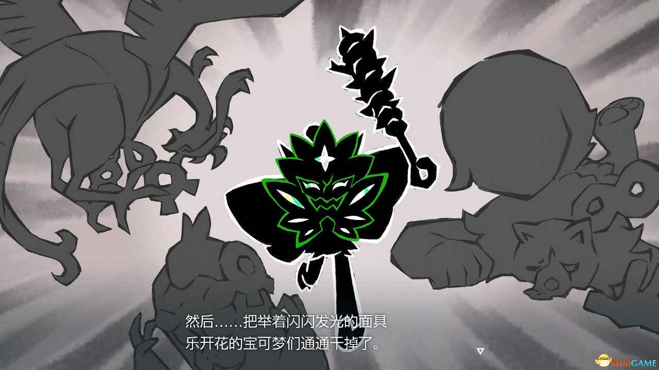 朱紫DLC新增寶可夢及版本限定 特殊進化及進化道具獲取方法