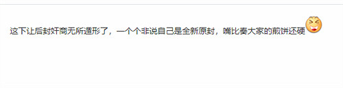 《蜘蛛人2》港版無特典?原因曝光:或被商家私自扣下