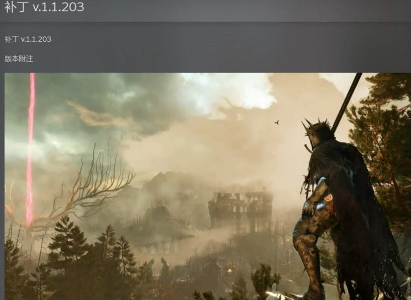 《墮落之主》上線之初不斷完善更新 《墮落之主》上線之初不斷完善更新